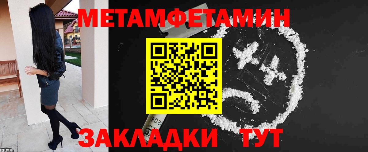 АМФЕТАМИН  Вход с VPN  Богородицк  Amphetamine Premium  Amphetamine 