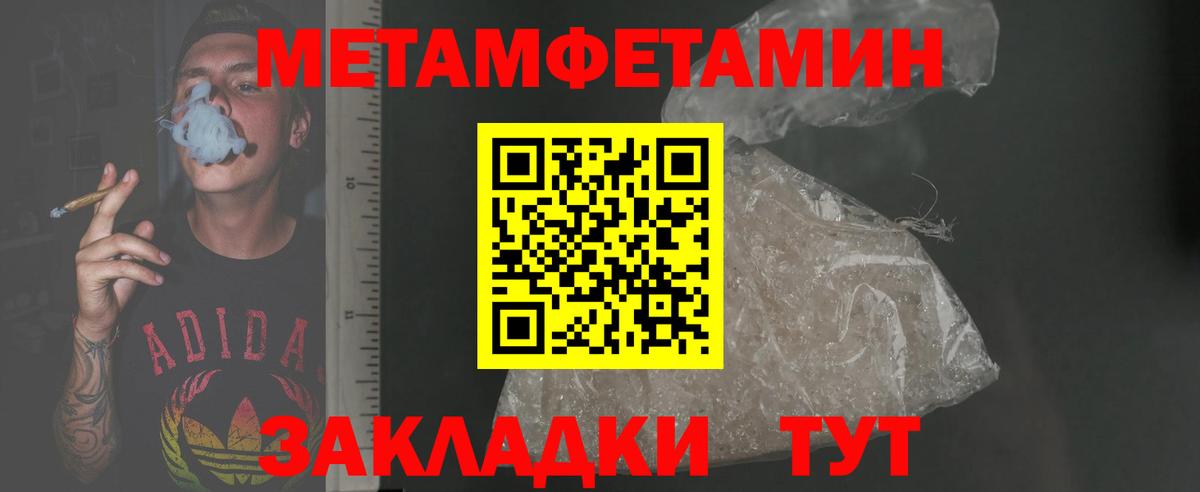Амфетамин 97% Богородицк