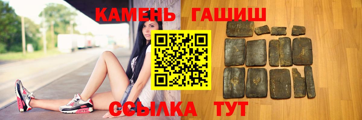 ГАШ 40% ТГК Богородицк