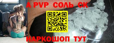 героин Славянск-на-Кубани