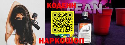 мефедрон Сланцы