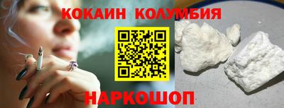 героин Славянск-на-Кубани