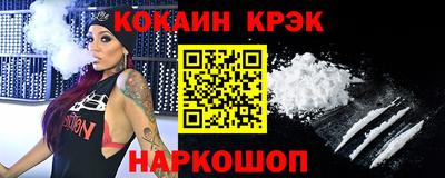 героин Славянск-на-Кубани