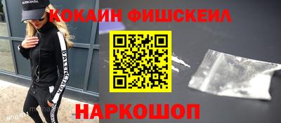 мефедрон Сланцы