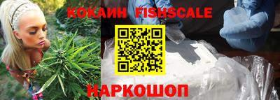 мефедрон Сланцы