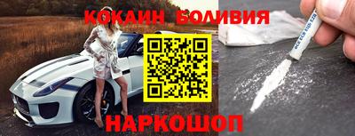 героин Славянск-на-Кубани