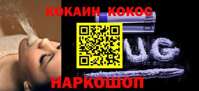 героин Славянск-на-Кубани