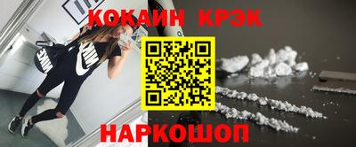 героин Славянск-на-Кубани
