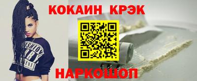 героин Славянск-на-Кубани