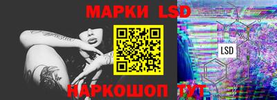 мефедрон Сланцы