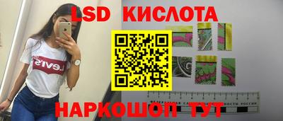 мефедрон Сланцы