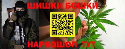 мефедрон Сланцы
