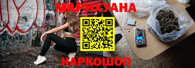 героин Славянск-на-Кубани