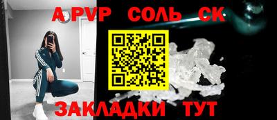 мефедрон Сланцы