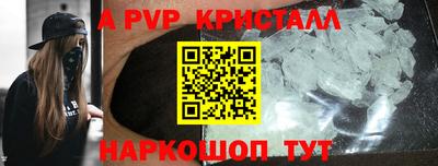 героин Славянск-на-Кубани