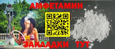 мефедрон Сланцы