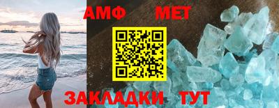 мефедрон Сланцы