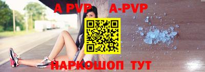 мефедрон Сланцы