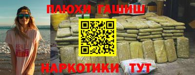 мефедрон Сланцы