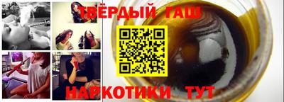 мефедрон Сланцы