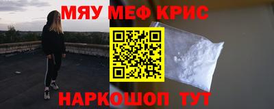 героин Славянск-на-Кубани