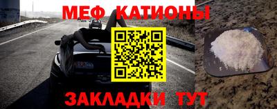 героин Славянск-на-Кубани