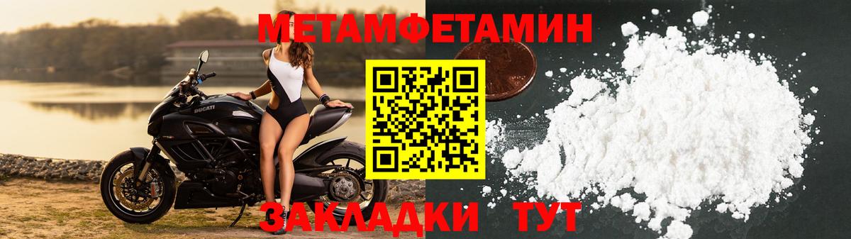 Метамфетамин винт  Вход с VPN  Богородицк  Метамфетамин винт 