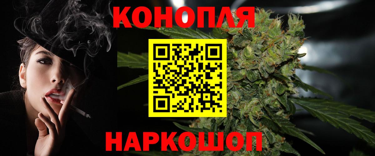 Шишки марихуана AK-47  Вход с VPN  Богородицк  Шишки марихуана OG Kush  Конопля White Widow 